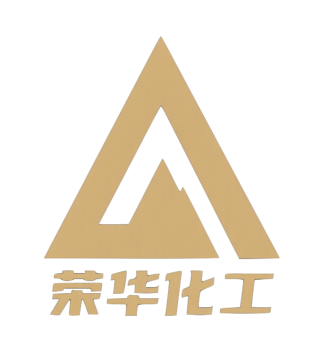山东荣华化工有限公司官网
